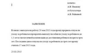 Как выйти на работу после декретного отпуска — нюансы законодательства