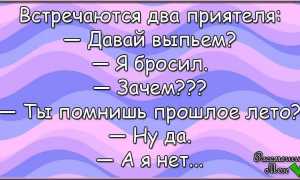 Как развеселить подругу — варианты поднятия настроения