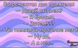 Как развеселить подругу — варианты поднятия настроения