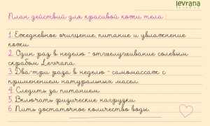 Уход за кожей тела: как правильно ухаживать за своим телом?