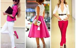 Одежда малинового цвета