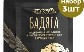 Маска для лица с бодягой: полезные свойства
