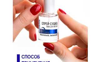Сушка лака для ногтей