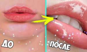 Как сделать губы мягкими в домашних условиях