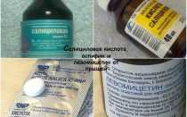 Левомицетин и салициловая кислота от прыщей