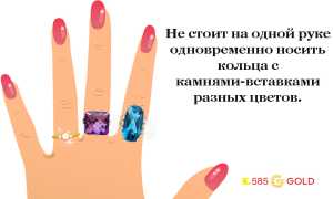 Как правильно носить кольца? Полезные советы с фото