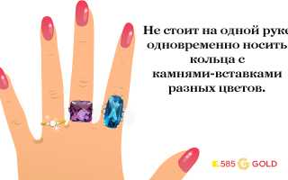 Как правильно носить кольца? Полезные советы с фото