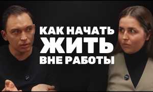 Как сделать карьеру женщине: советы настоящих трудоголиков