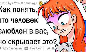 Как понять, что ты влюбилась