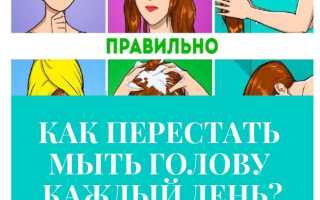 Можно ли мыть волосы каждый день: советы трихолога