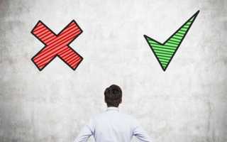 Как полюбить свои недостатки и перестать о них беспокоиться?