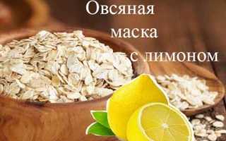 Овсяная мука для лица
