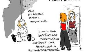 Что делать, если у тебя депрессия – как бороться и в чем искать спасение