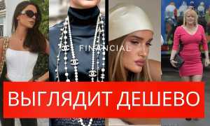 Как выглядеть дорого и ухоженно в разном возрасте