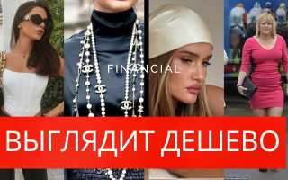 Как выглядеть дорого и ухоженно в разном возрасте