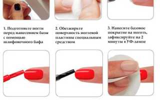 Лак гель на ногтях: учимся пользоваться лаком на основе геля в домашних условиях