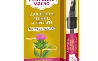 Репейное масло для роста ресниц: свойства чудо-средства