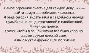 Тосты на свадьбу: говорим хорошие слова за родителей